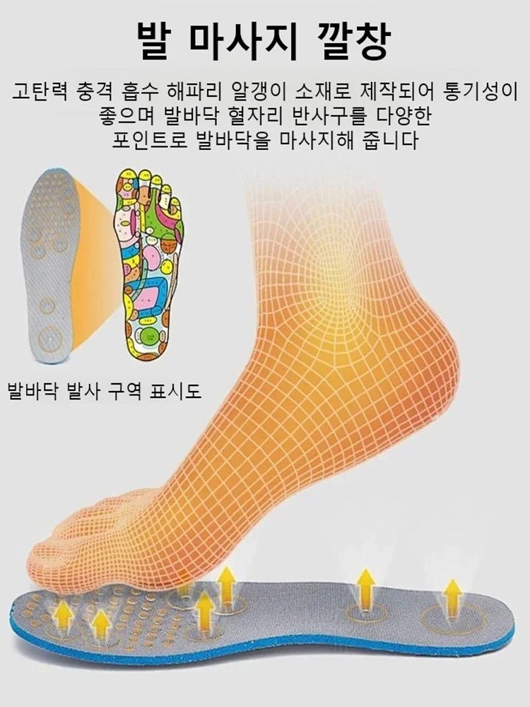 통기성 플라이니트 메쉬 남성 운동화
