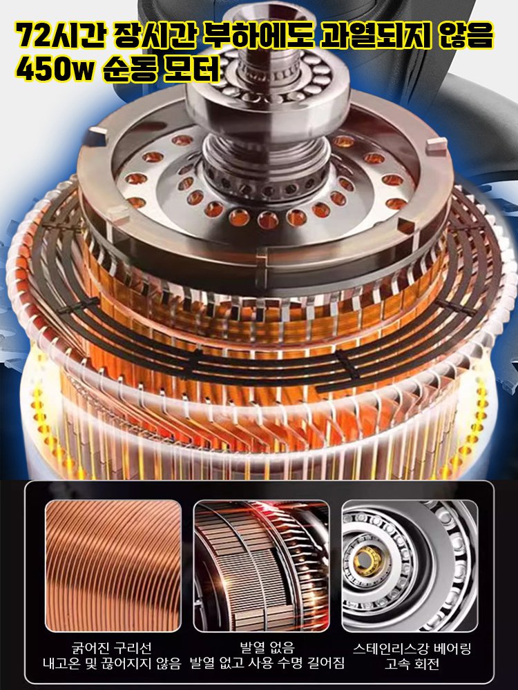 [1개=10개] 충전식 리튬 예초기