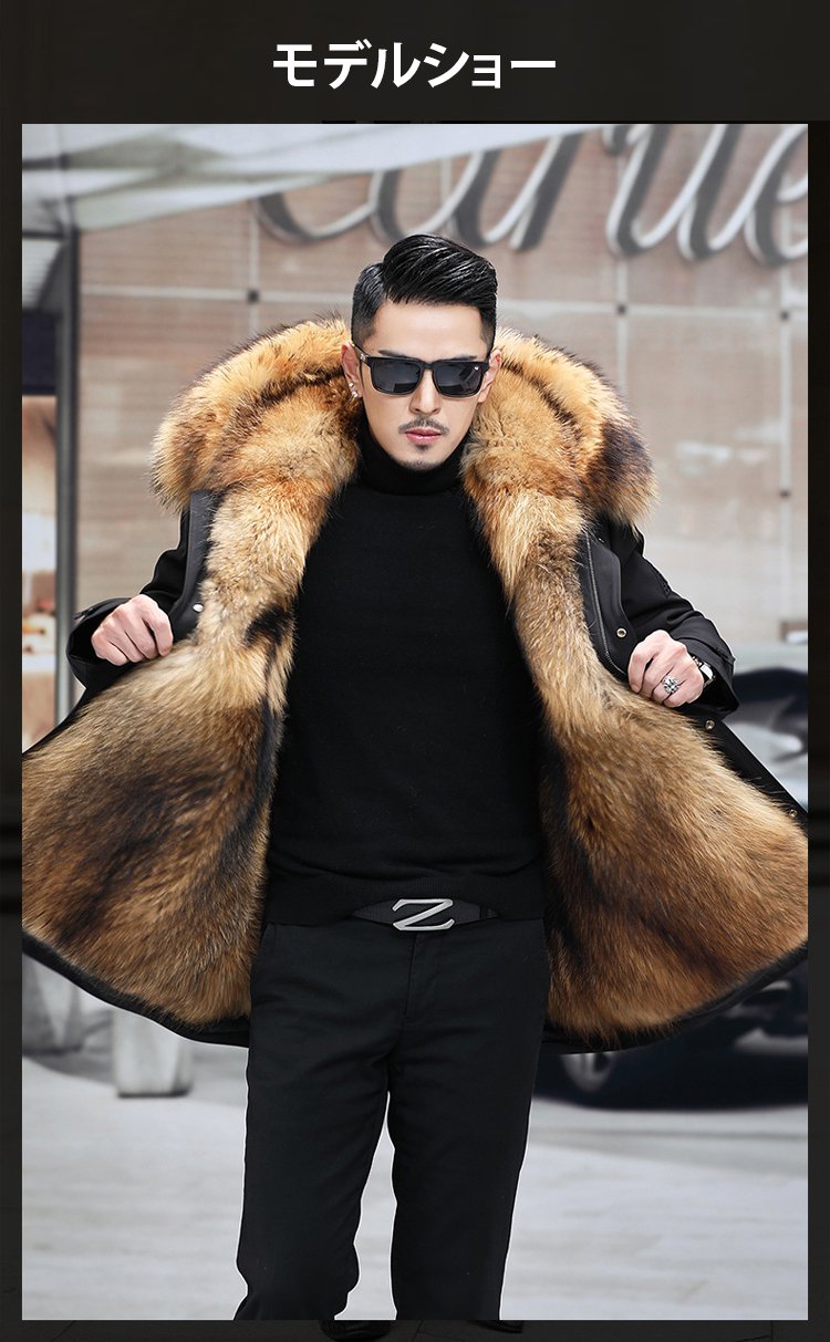 暖かくてスタイリッシュなフォックスファーコート