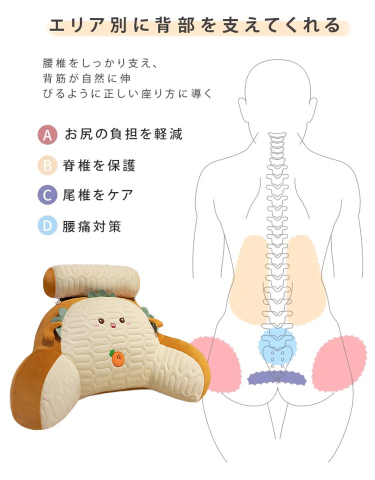 多機能冷感背もたれ付きクッション