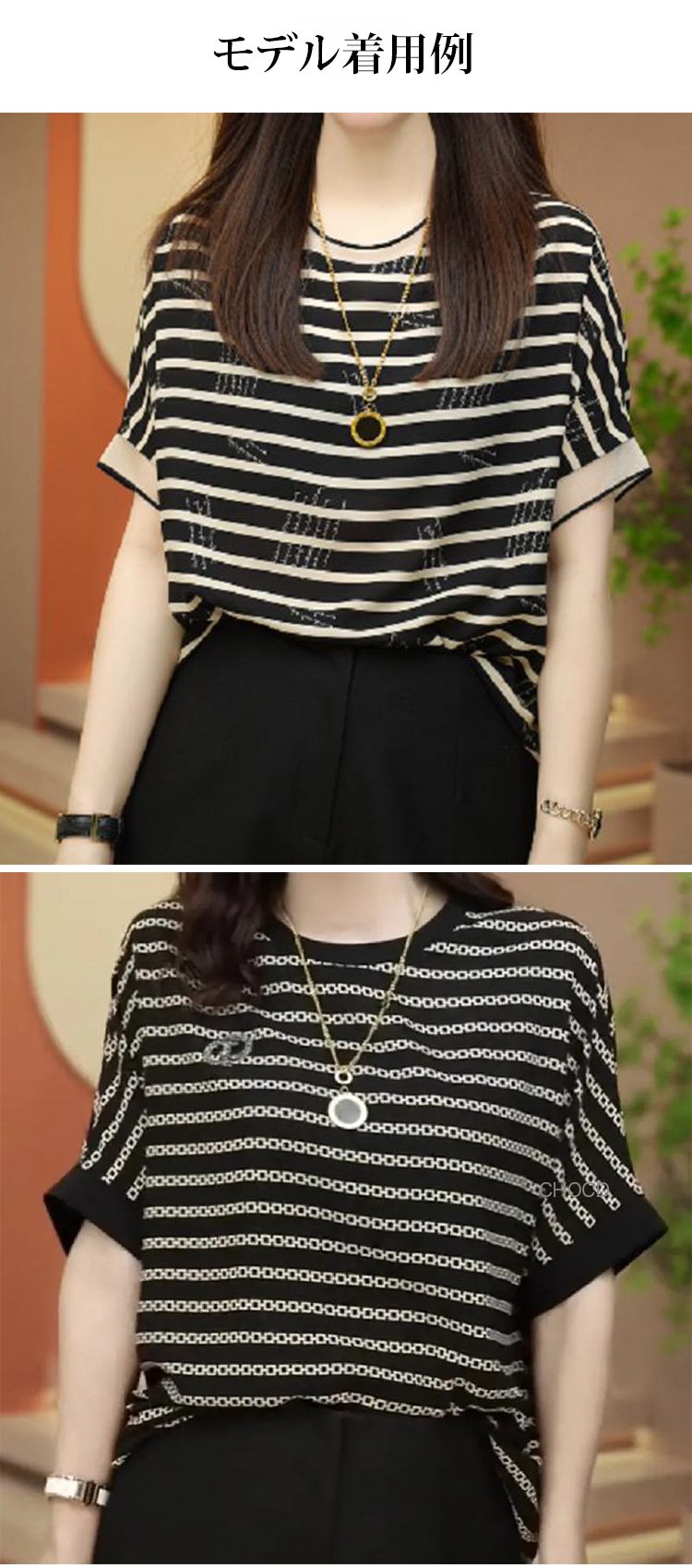 上品なデザインのレディースブラウス