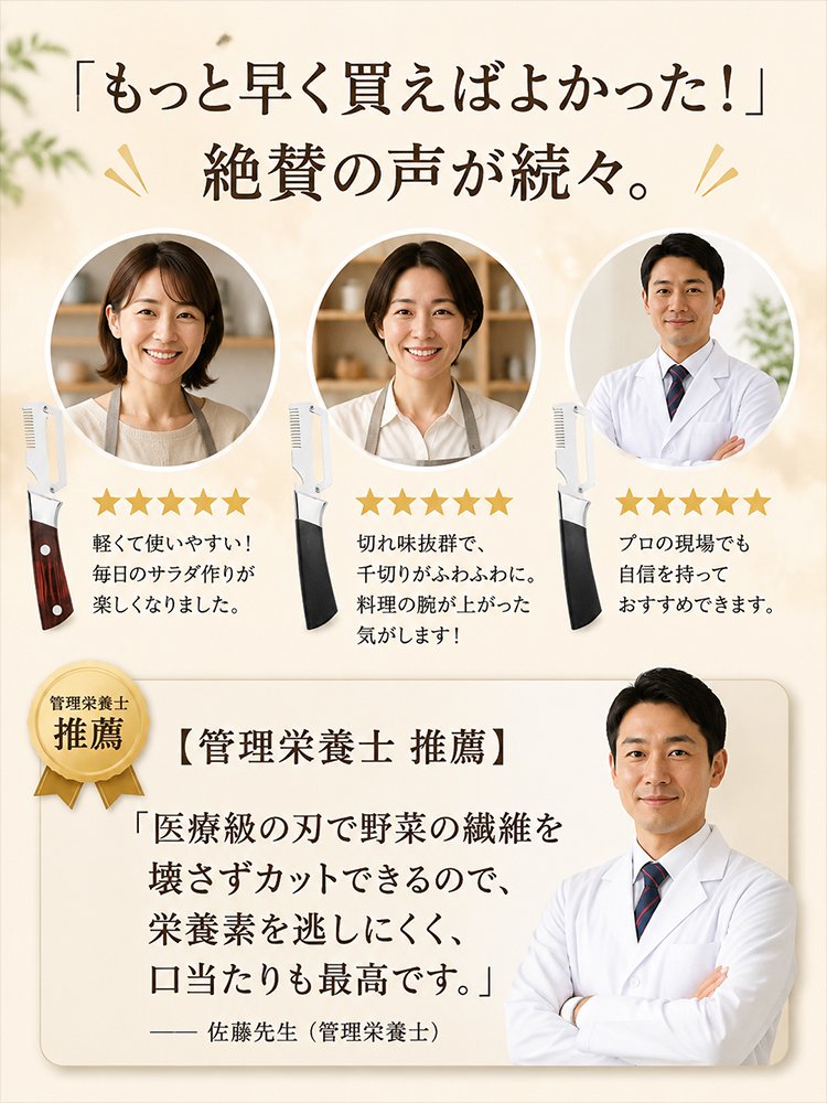 医療グレードステンレス採用｜驚きの切れ味・多機能ピーラー（皮むき＆千切り対応）