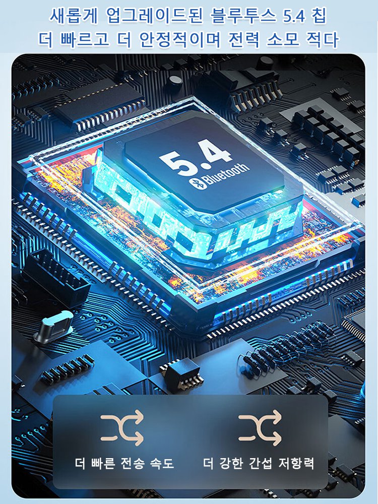 지연 없는 신형 넥밴드 블루투스 이어폰