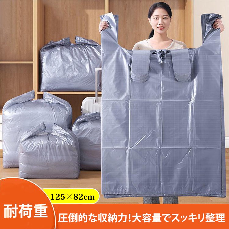 超特大ビニール袋