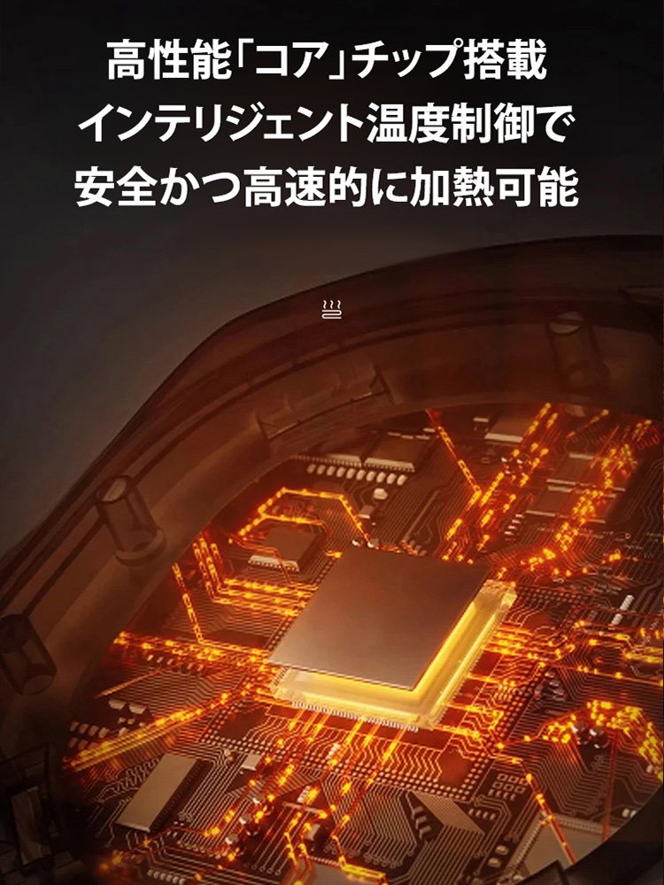 即熱式LEDデジタル表示付き蛇口