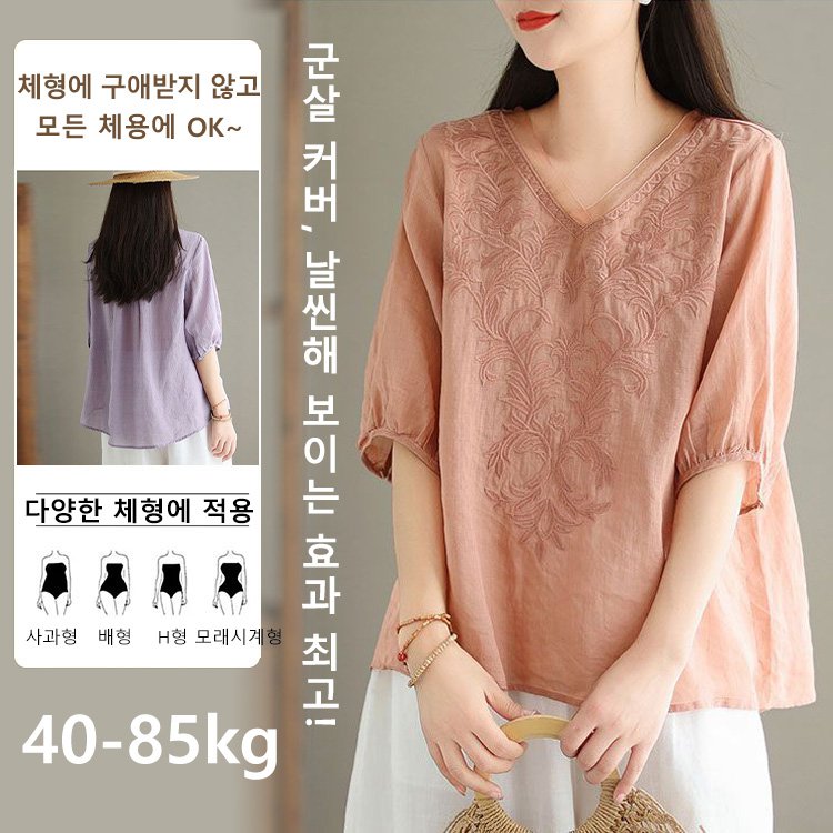 7부소매 자수 면마 블라우스