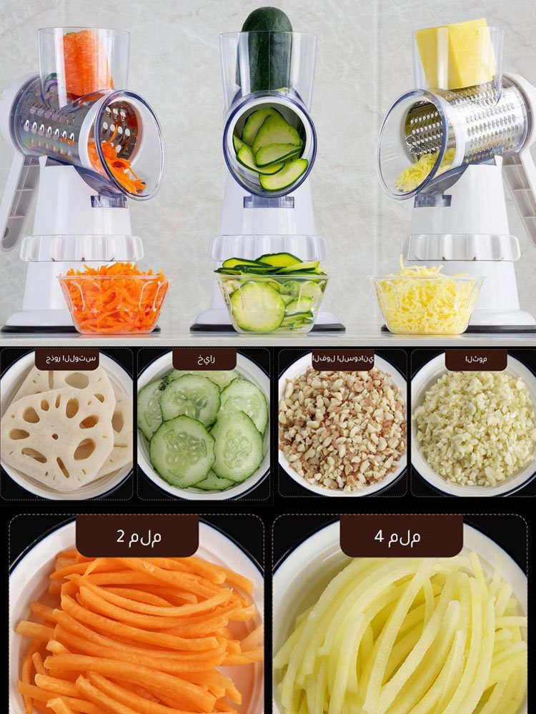 مبشرة المطبخ متعددة الوظائف