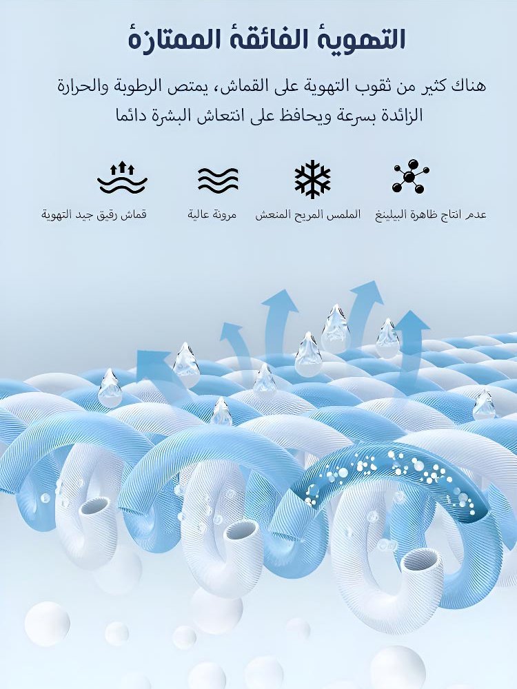 تنورة مطوية من حرير التوت في الشرق الأوسط