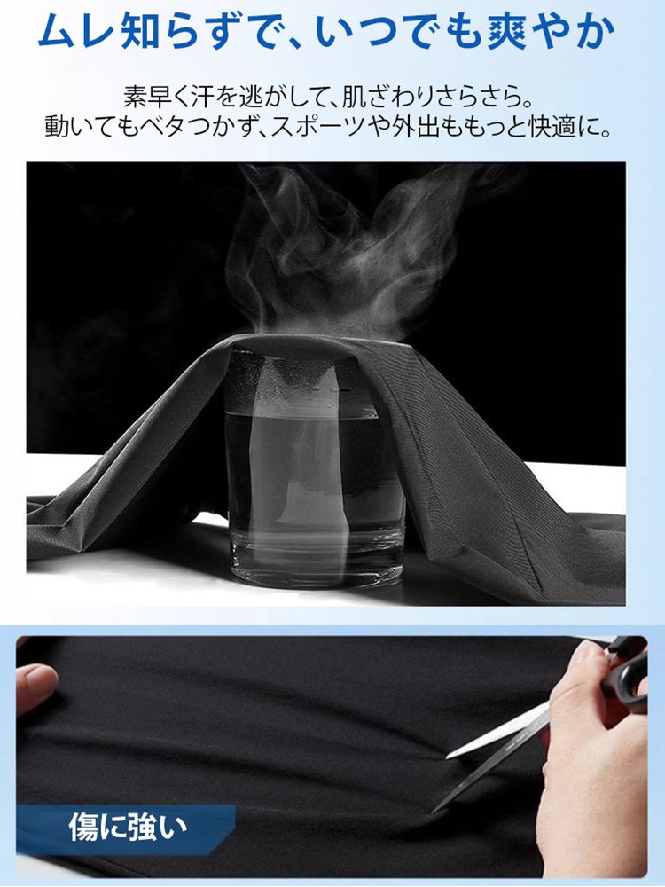 冷感ジョガーパンツ