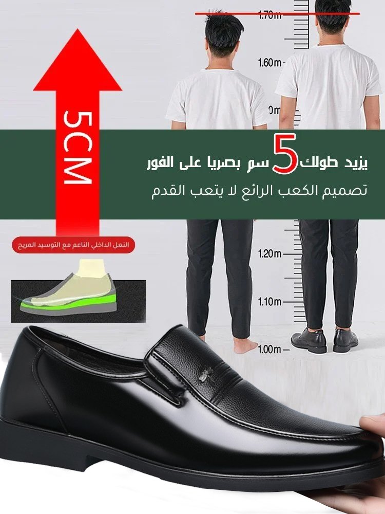 حذاء جلدي ناعم بستايل تجاري كاجوال للرجال (طبقة علوية من جلد البقر الطبيعي)