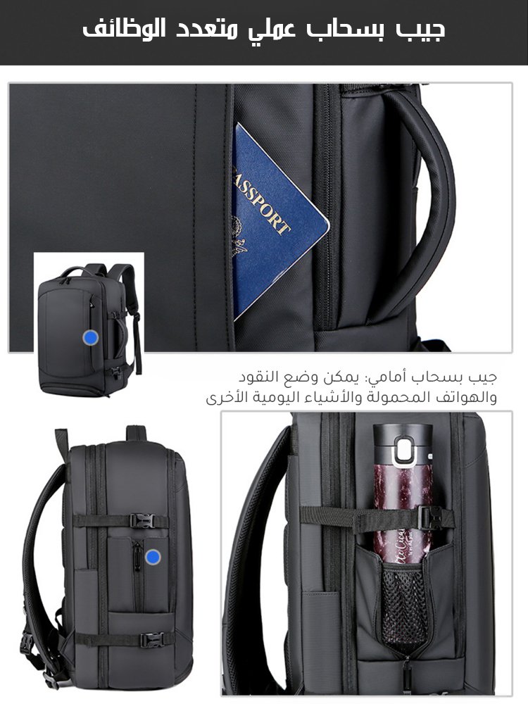 【سعة كبيرة 100 لتر】حقيبة ظهر متعددة الوظائف مقاومة للماء