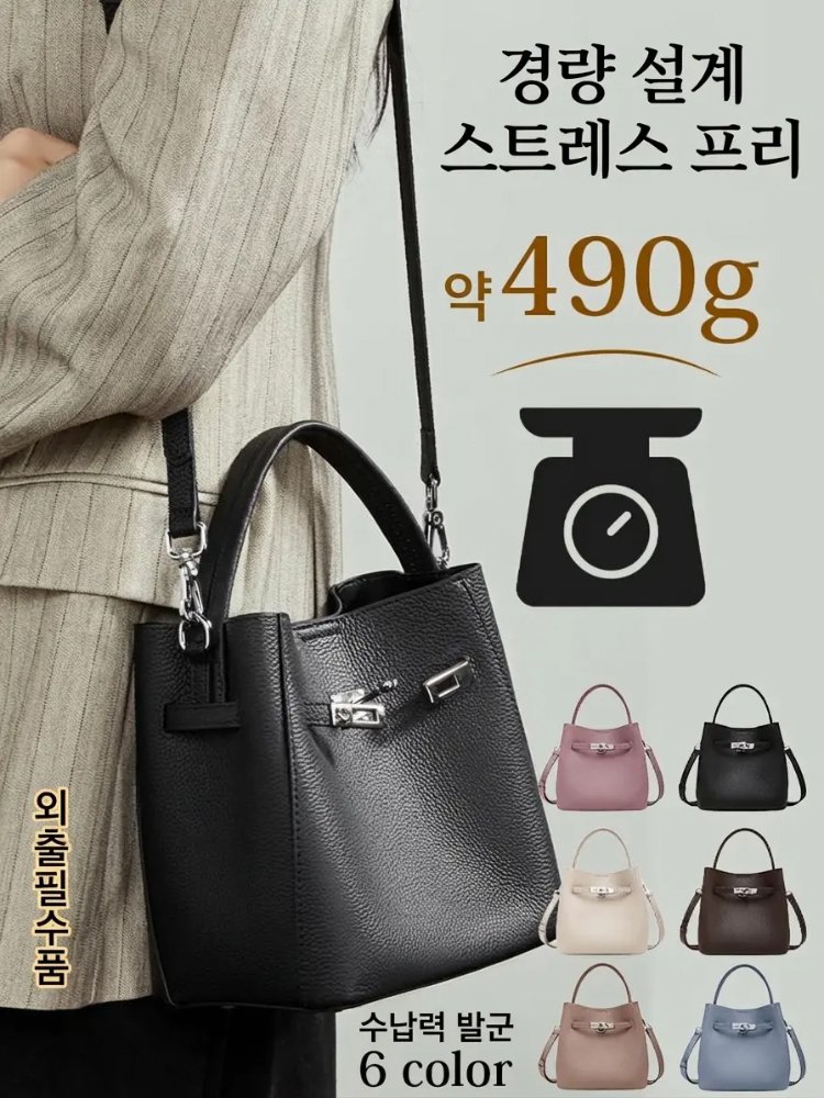 새로운 대용량 토트 버킷 백