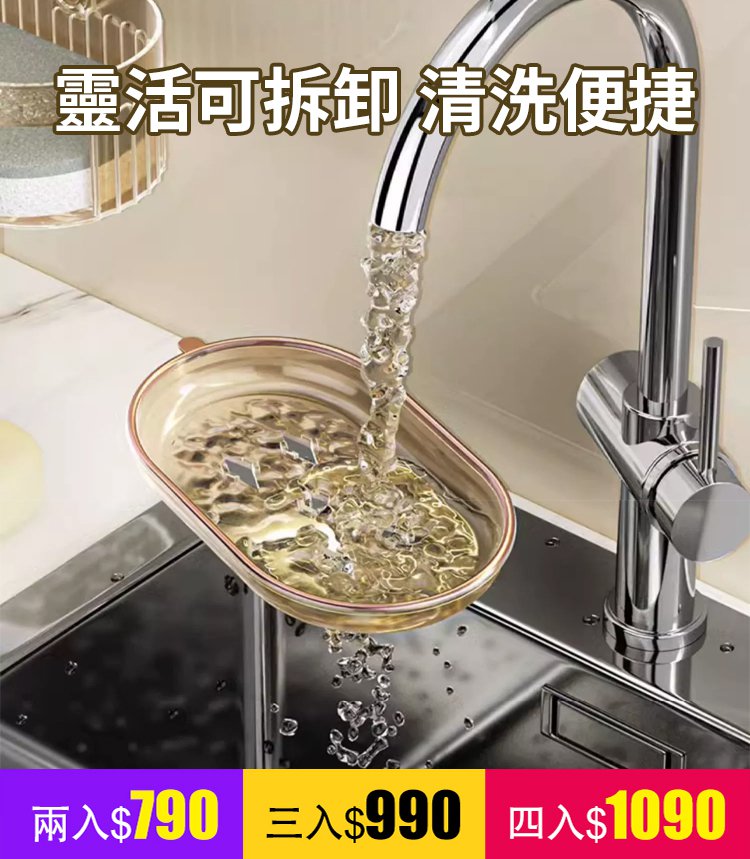 蝴蝶吸盤免打孔瀝水肥皂盒