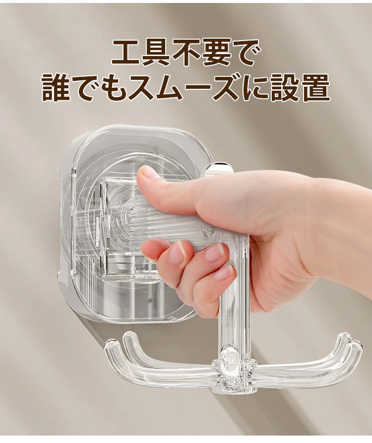 キッチンで活躍する吸盤フックの詳細