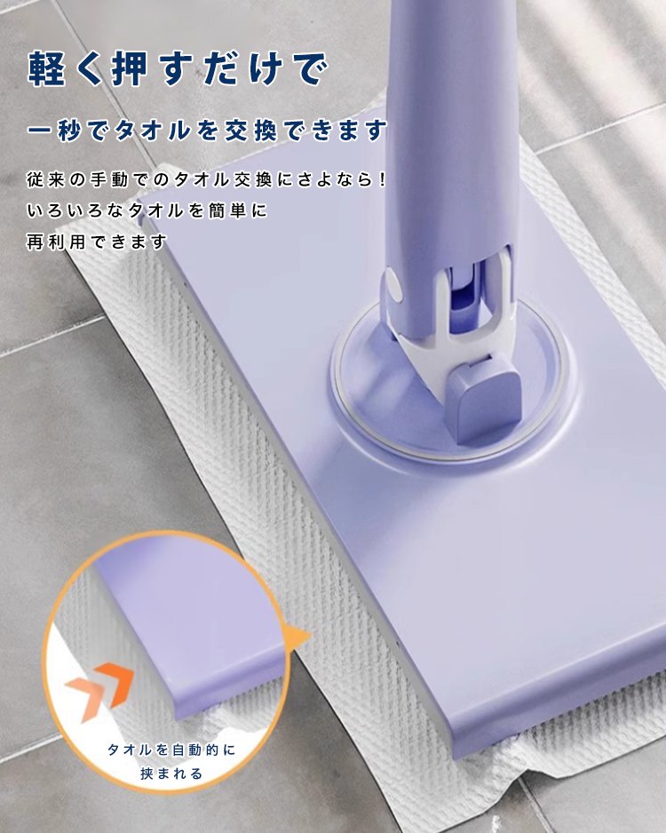 手洗い不要クレンジングタオルモップ