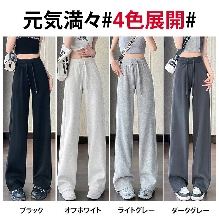 待望の秋新作がついに登場！トレンドのストレートシルエットで、一足先に秋コーデを楽しもう。