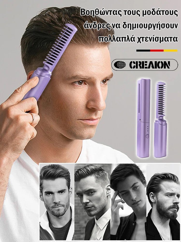 Το φορτισμένο αρνητικά ιόντα φόρτισης δεν βλάπτει τον ιόντα