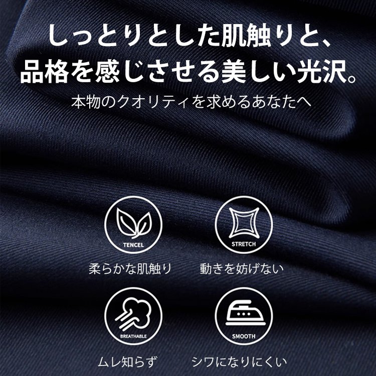 超薄手ハイストレッチジップ付きアイスシルクスラックス