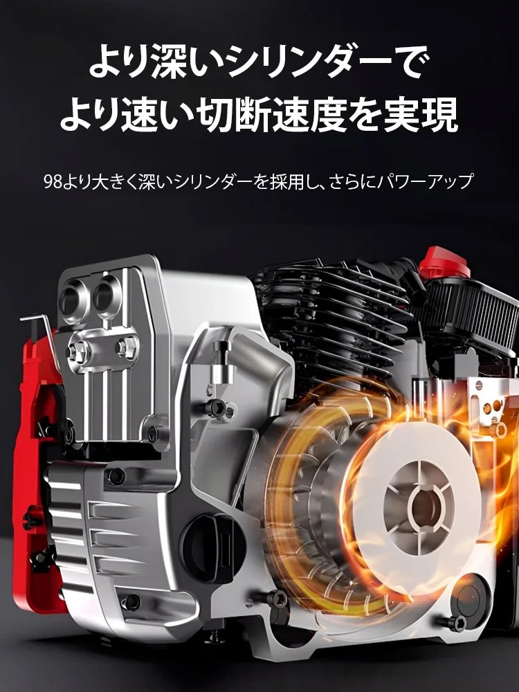 4ストロークチェンソー