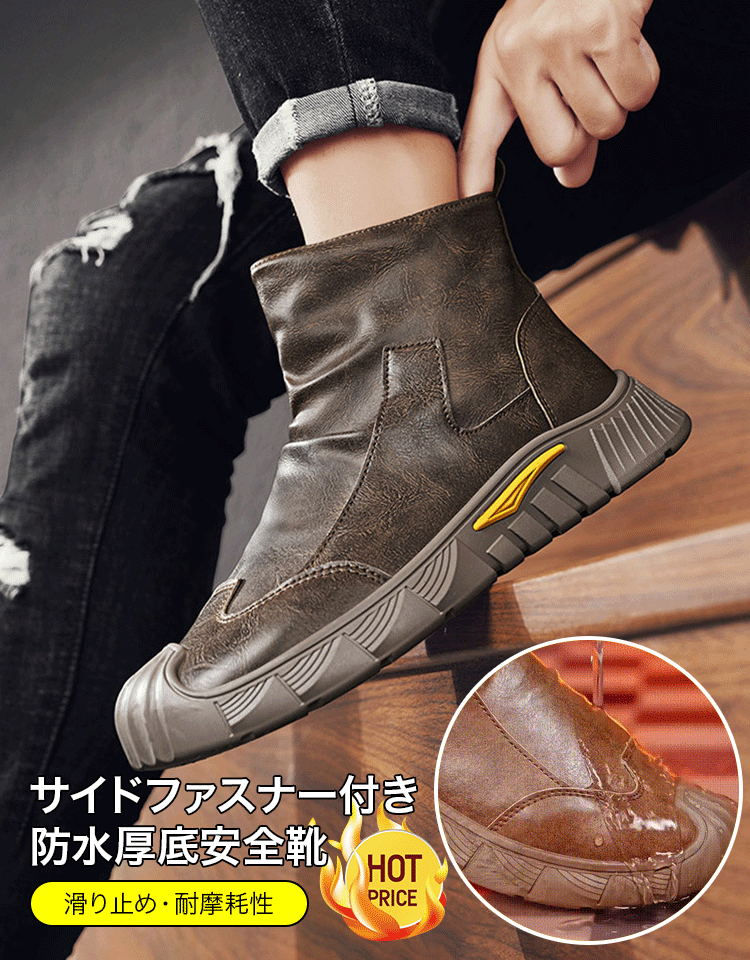 ハイカットレザーシューズメンズ