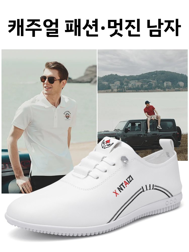 소프트솔 슬립온 캐주얼 구두