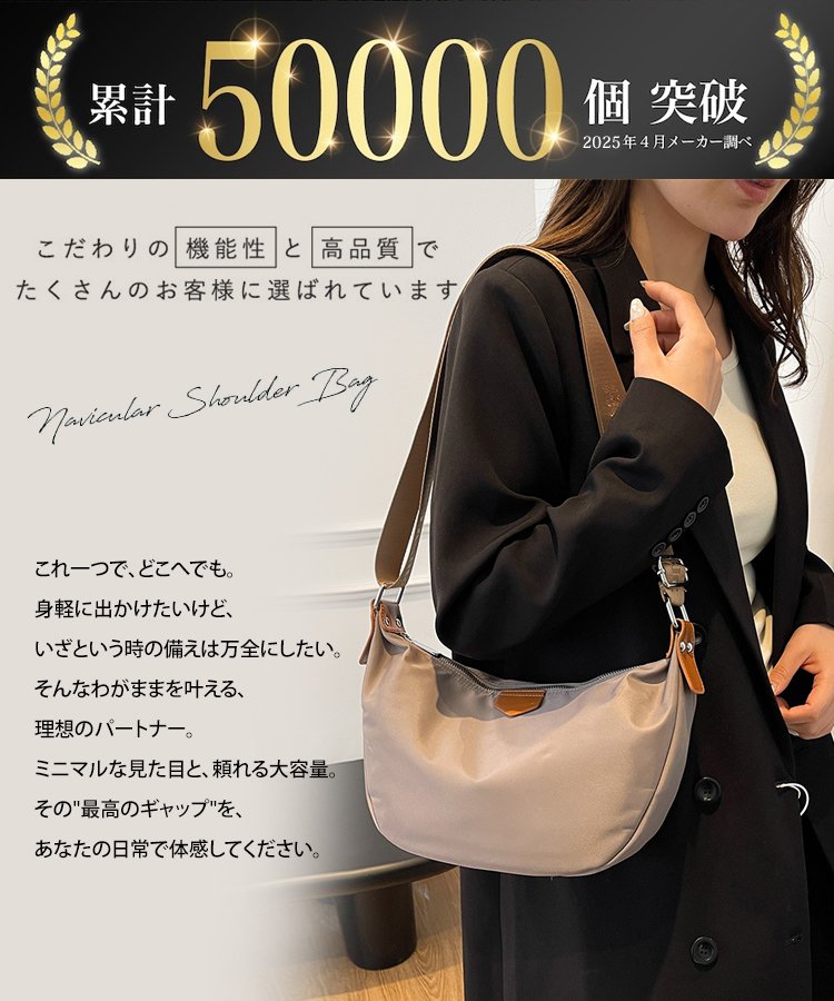 ハーフムーンバッグ