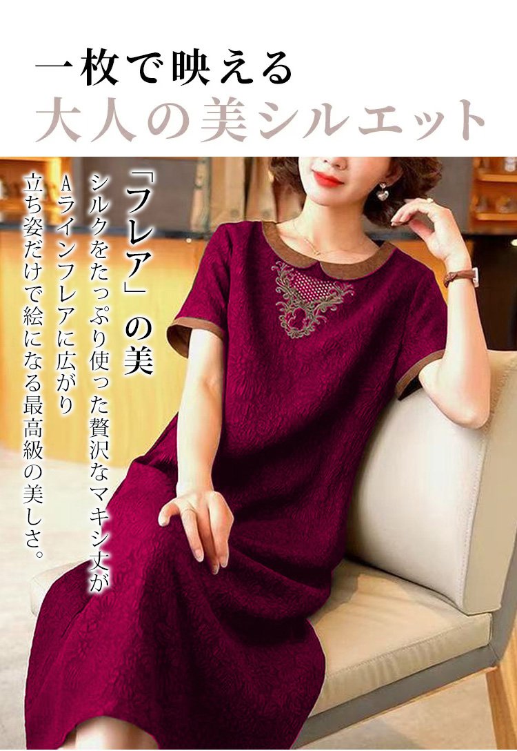 ナチュラルカラーのレトロワンピース