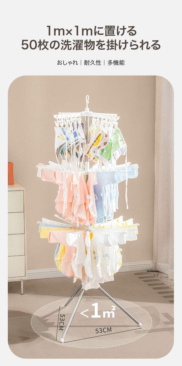 折りたたみ式物干しスタンドの全体画像