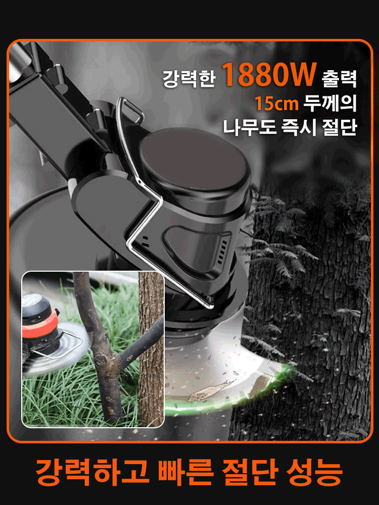 [더 쉬운 작업] 편안한 손잡이 리튬 배터리 잔디깎이