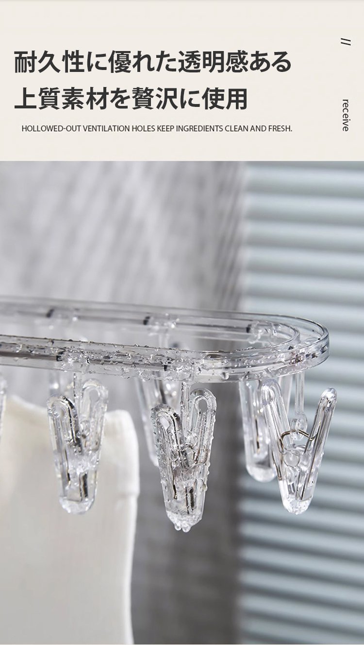 簡単に壁取り付けできるハンガー