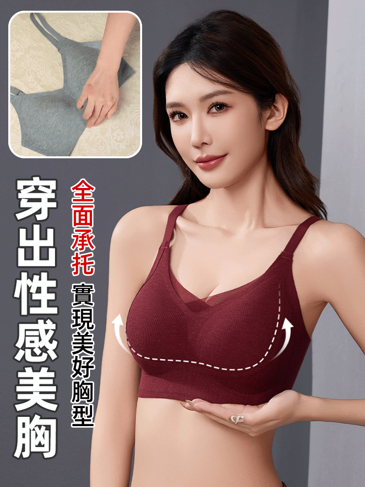 提拉美背暖膚保暖文胸