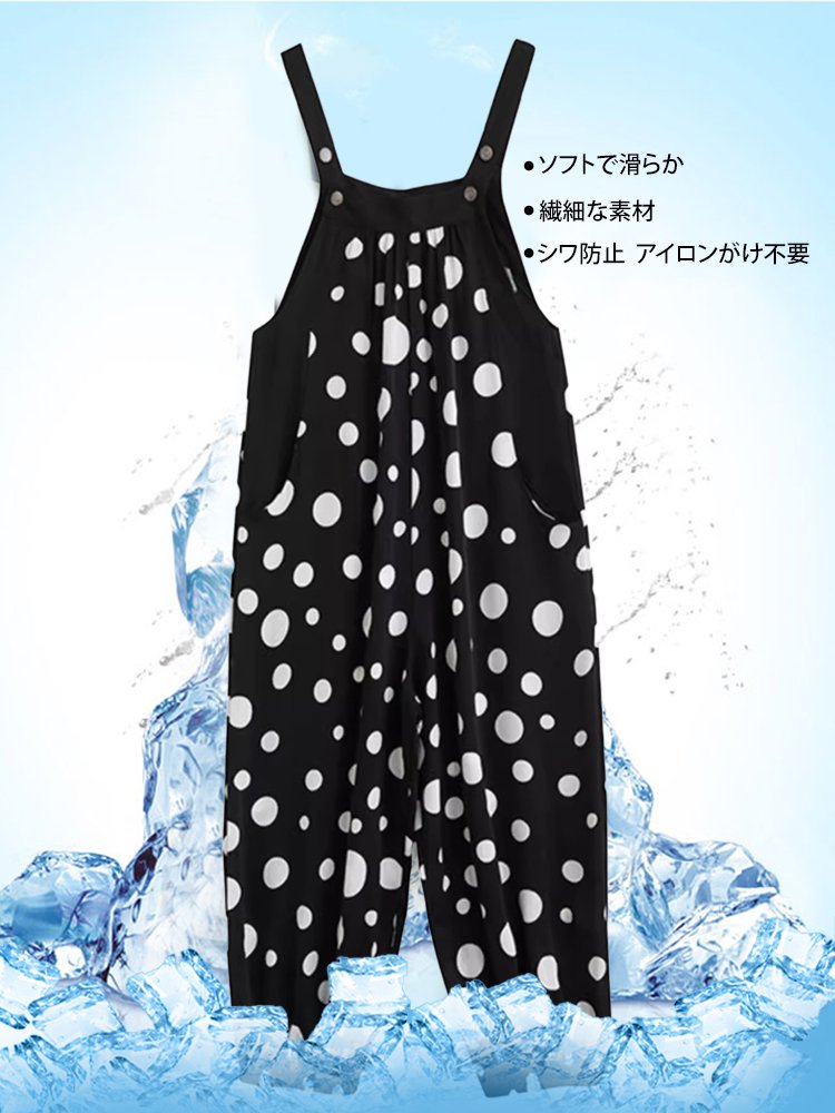 カジュアルサロペット