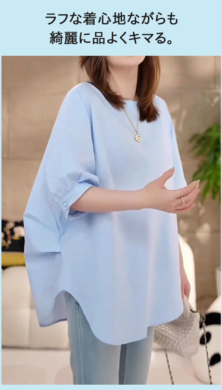 おしゃれ女子向けぽわん袖シャツアップ画像