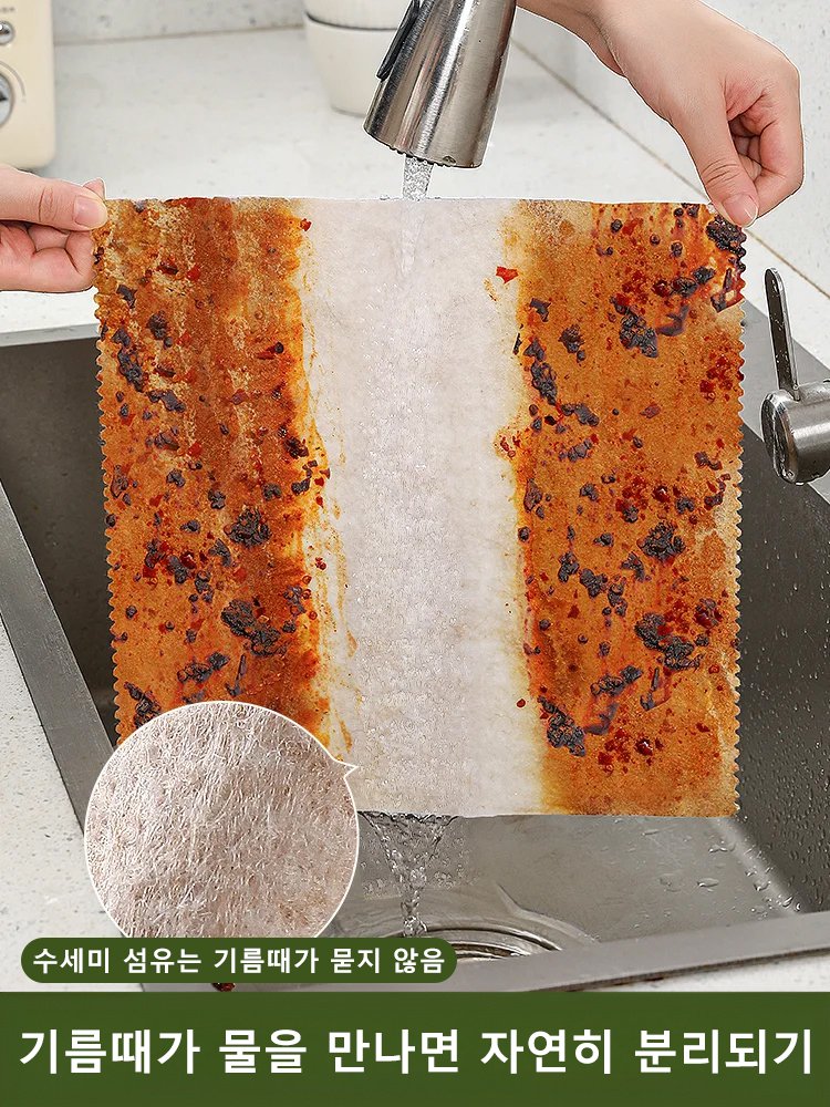 얼룩 제거 기름 묻히지 않는 가정용 수세미 행주 