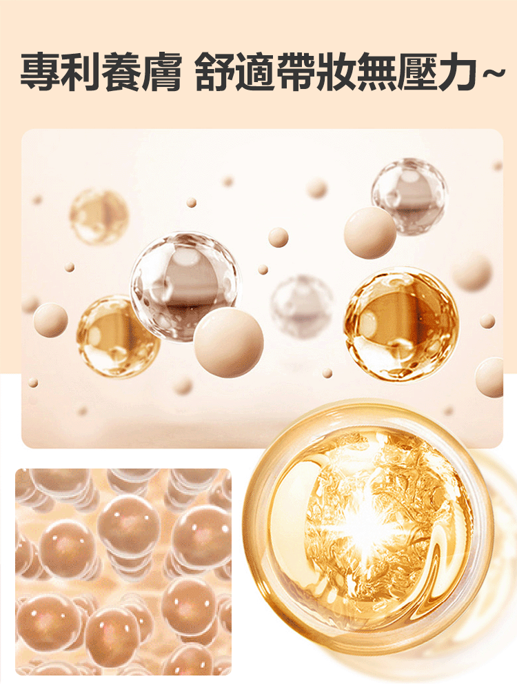 雙頭帶刷子粉底棒