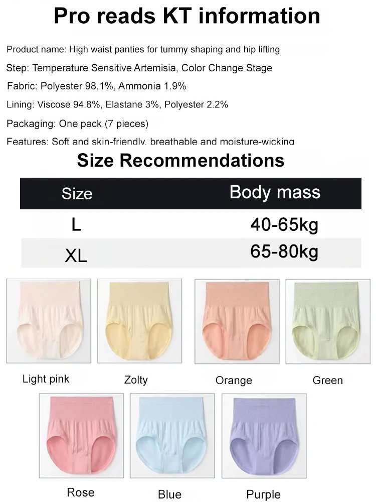 High waisted, tummy-tightening, hip-lifting, seamless mugwort antibacterial panties
