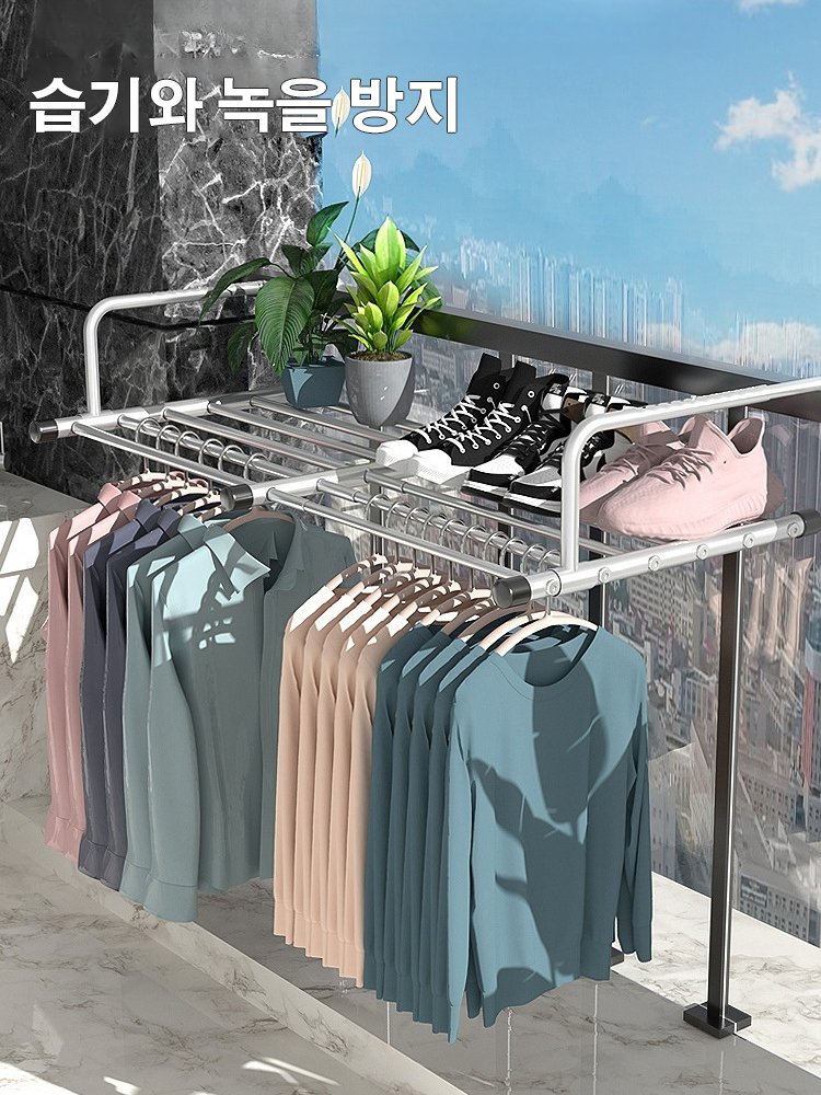 신축식 발코니 창문 두꺼운 건조대