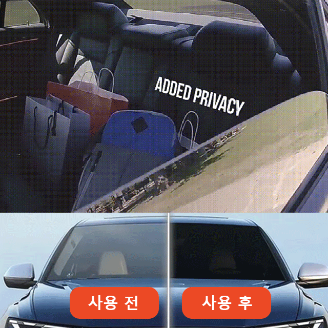 나노 보호 유리 차폐 코팅제 