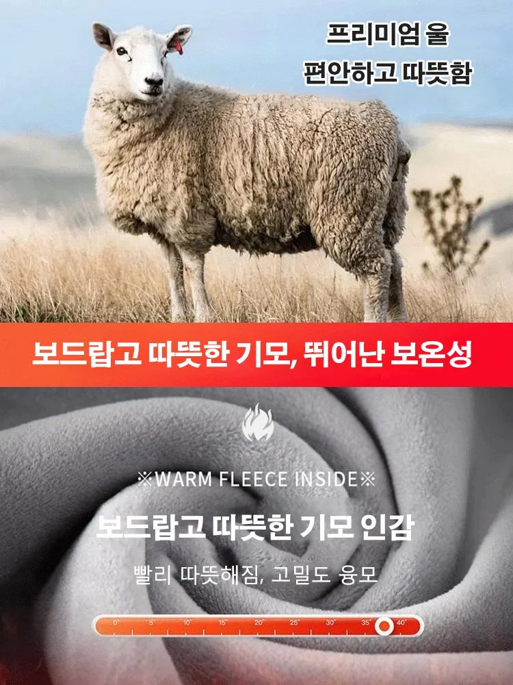 남성용 페이크 레이어링 기모 보온 셔츠