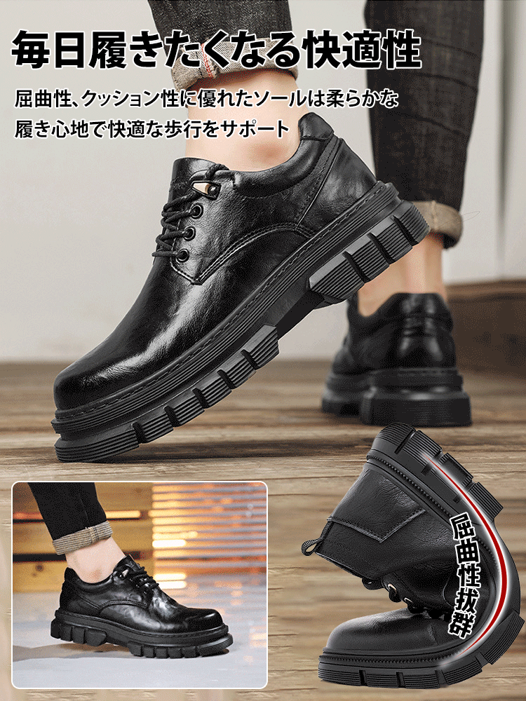 本革ビジネスシューズ