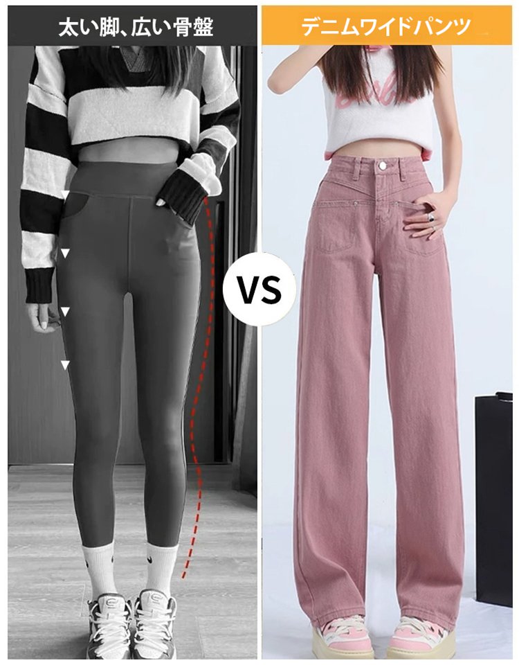 アメリカンスタイルデニムワイドパンツ