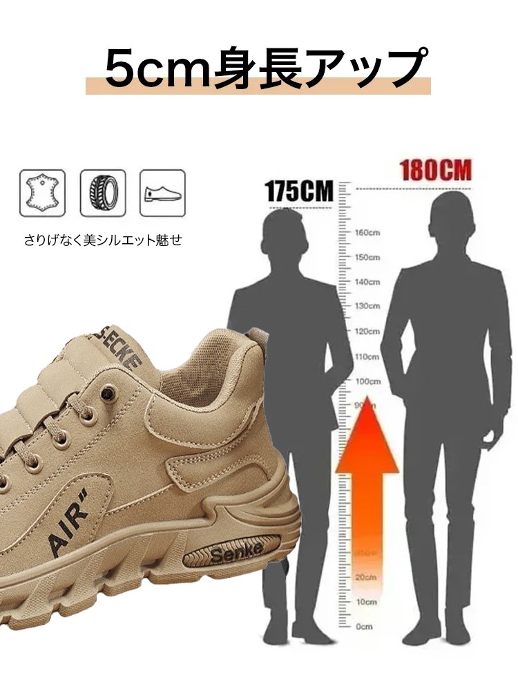 【20 % OFF、限定100足】トレッキングシューズ