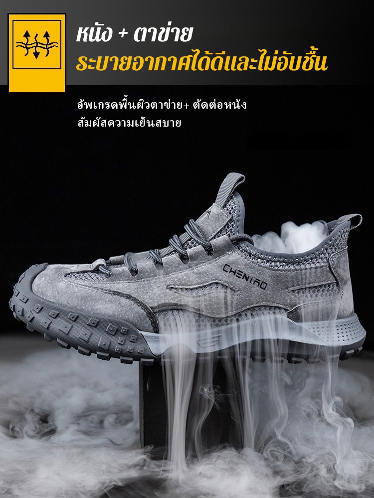 รองเท้าลำลองระบายอากาศได้ดี ป้องกันการกระแทก ทนทาน
