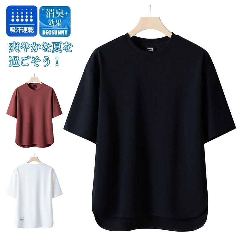 【半袖Tシャツ】本日限定50%オフ！！