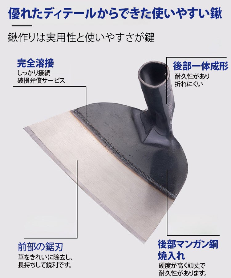 新型農業用長柄芝ジョレン