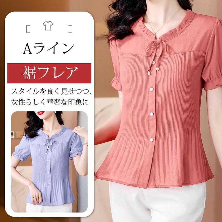 ピンタックブラウス