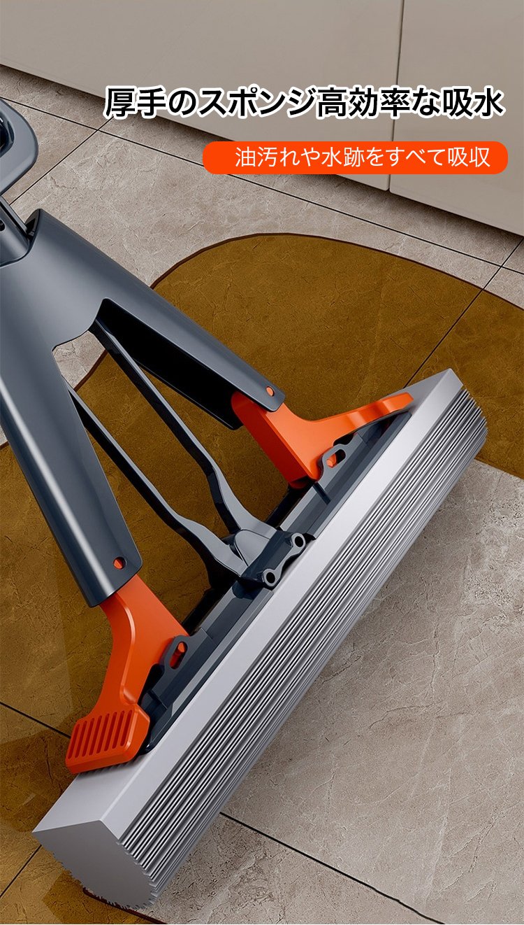 床掃除の神・最新型モップの使い方