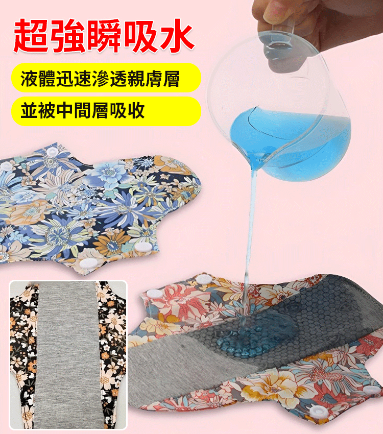 石墨烯全棉可水洗抑菌護墊