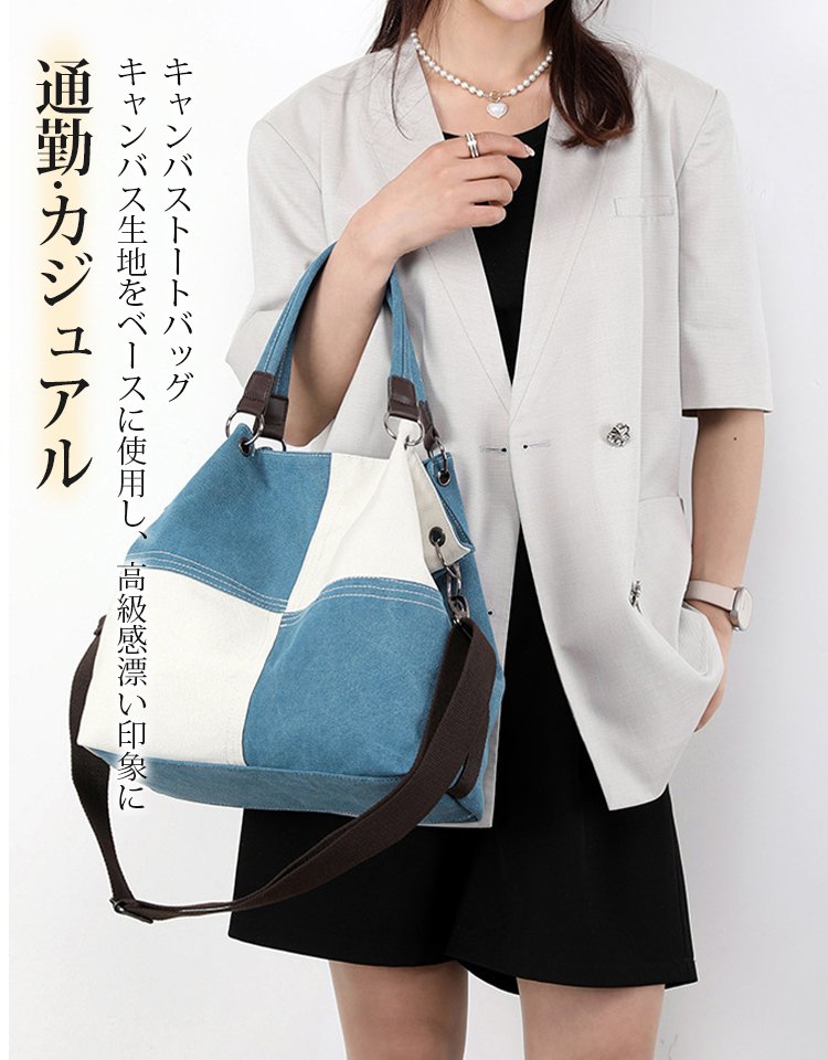 通勤用大容量レディース斜めかけバッグ