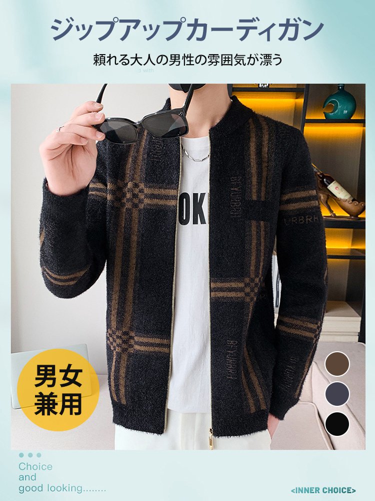 ジップアップカーディガン